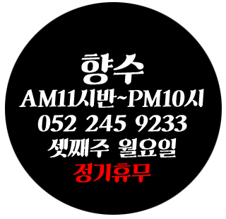 울산숯불갈비 이미지