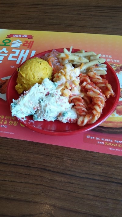 미스터피자 신흥점 이미지