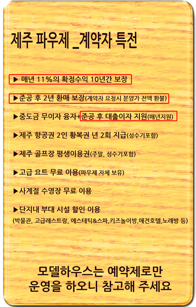 오션PC랜드 이미지
