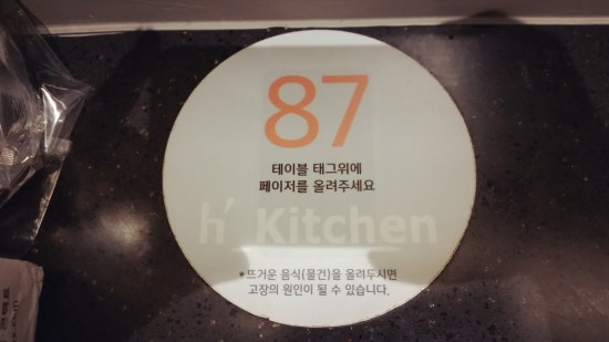 한솔푸드시스템 이미지