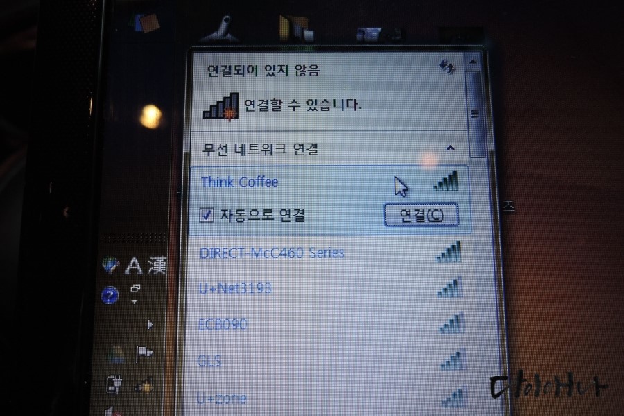 띵크온 이미지