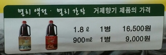 거제식품 이미지