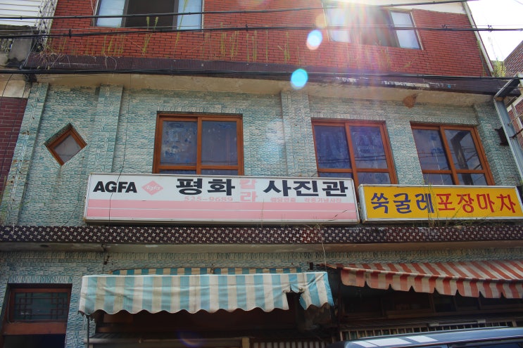 형제건업 이미지