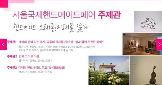 오렌지핸드메이드 이미지