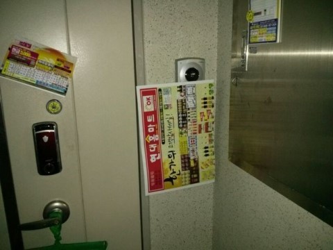 해피홈마트 이미지