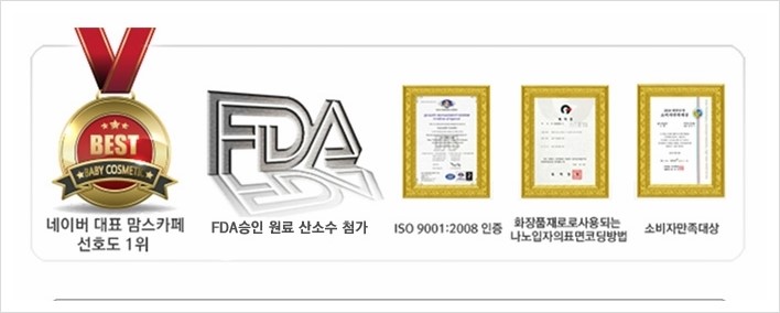 주식회사 라오가닉 이미지