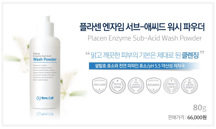 송도화장품 이미지