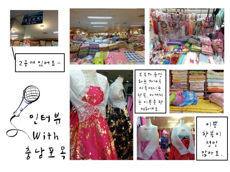 충남포목 이미지