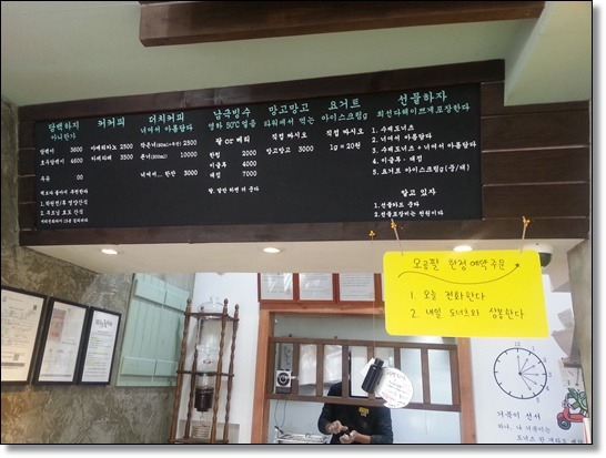 오공팔 이미지