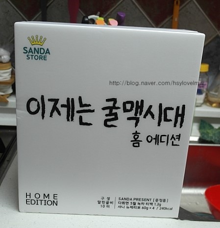 홈맥시대 이미지