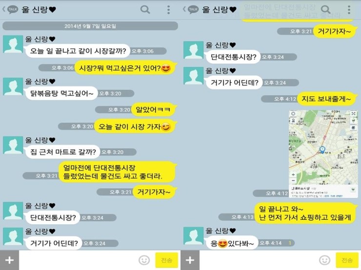 단대마트시장 이미지