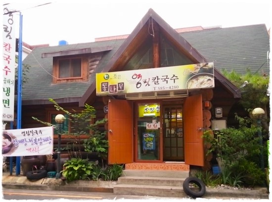 또다시영림 이미지