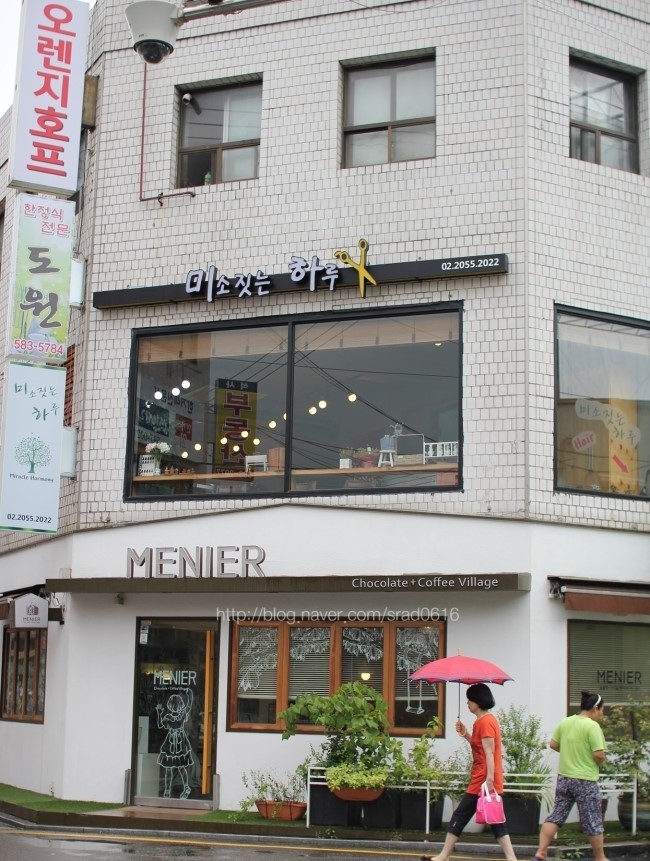 미소가있는헤어샵 이미지