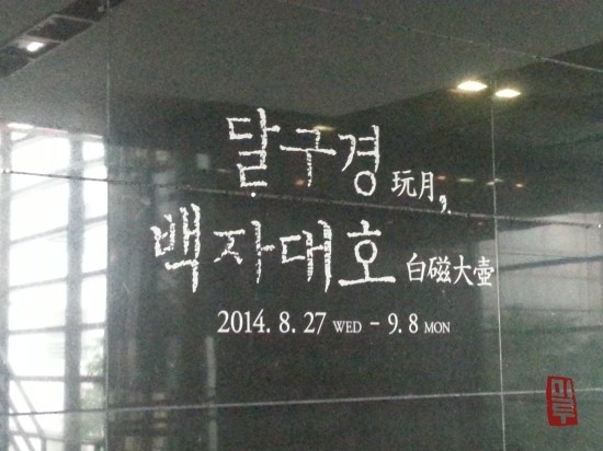 대호아트 이미지