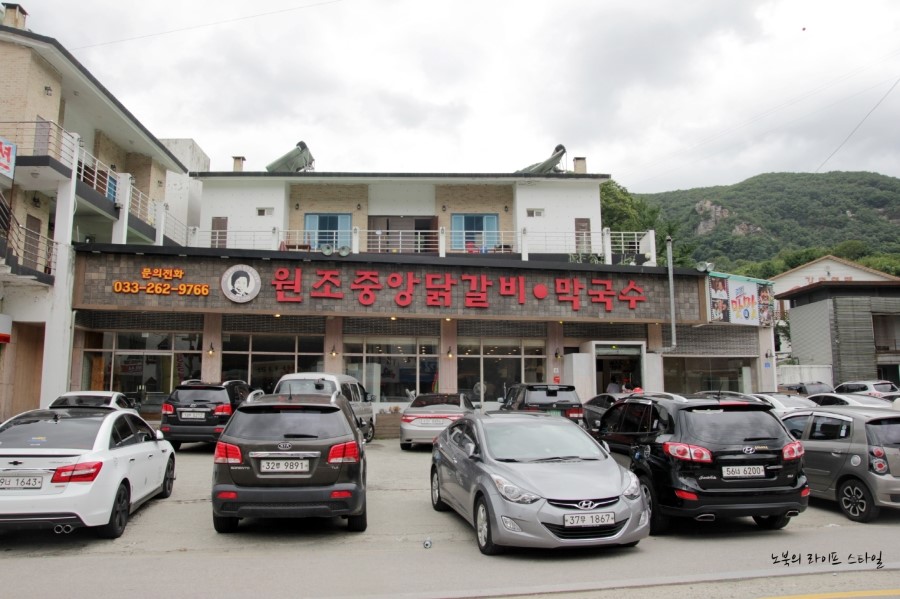 이송금할머니의춘천중앙닭갈비 이미지
