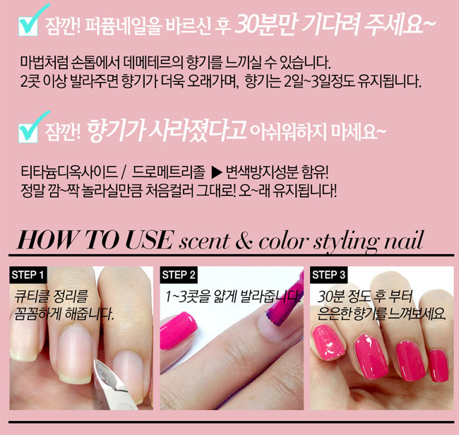 향:네일 이미지