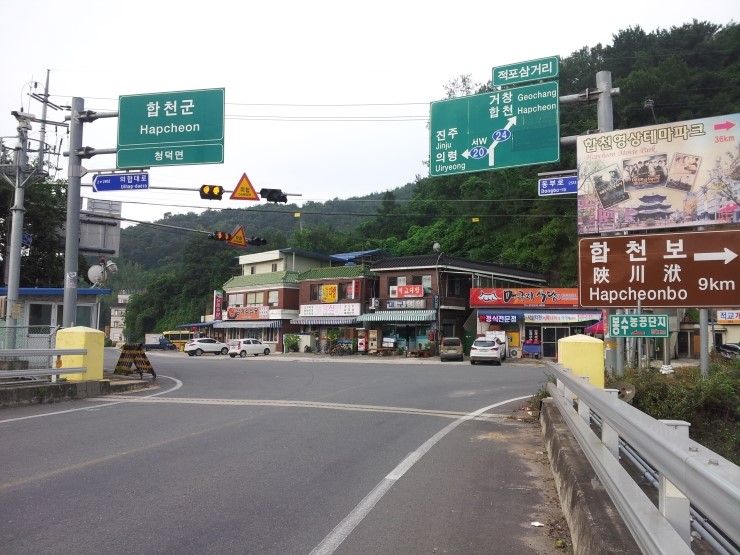 적교식당 이미지