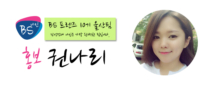 모듬촌닭 이미지