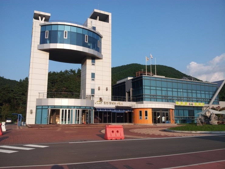 적교식당 이미지