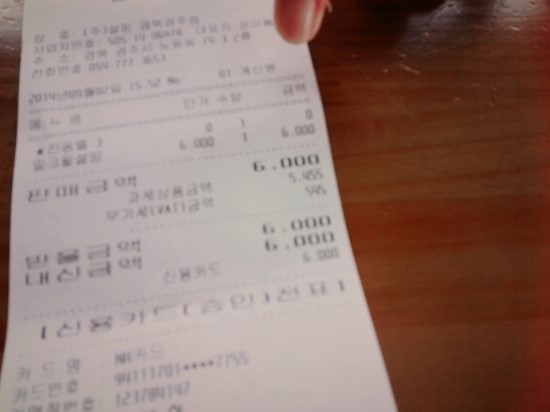 설빙경주점 이미지
