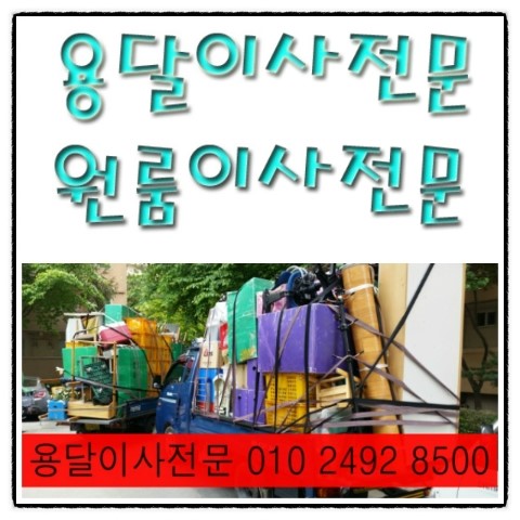 (주)반도엘리베이터 이미지