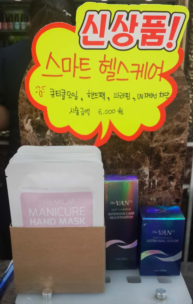 포쉬네일구월점 이미지