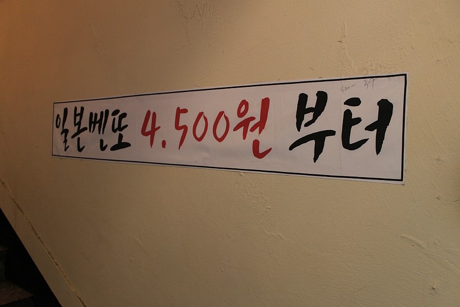 야마벤또 이미지