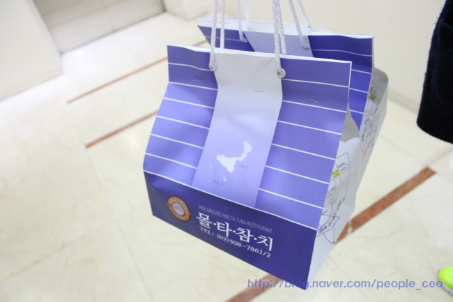 몰타참치 이미지