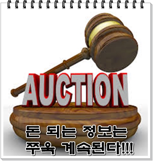 한국경매법률사무소 이미지