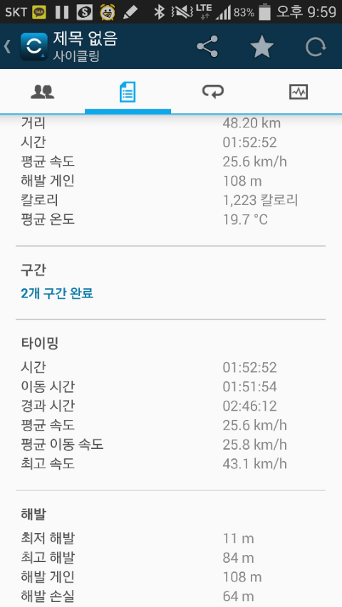 소바트럭 이미지