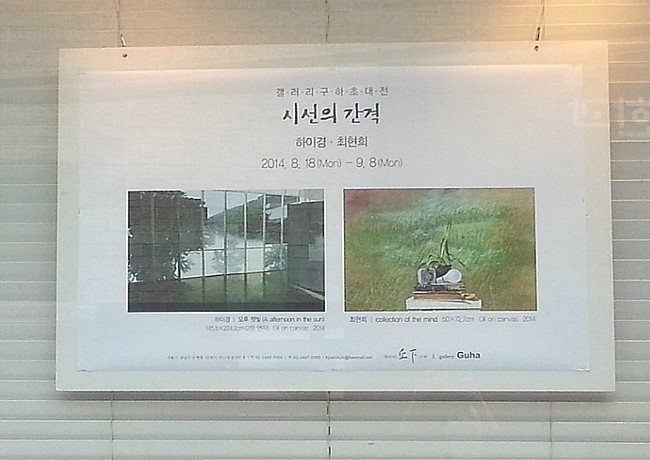 하이현 이미지