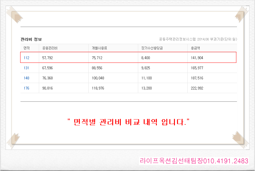 주식회사 금화 이미지