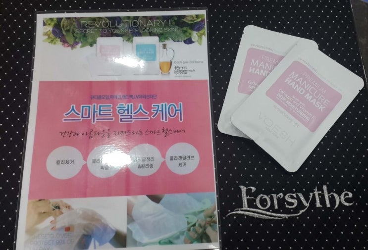포쉬네일구월점 이미지