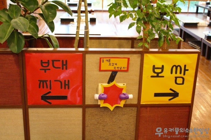 원할머니보쌈기흥 이미지