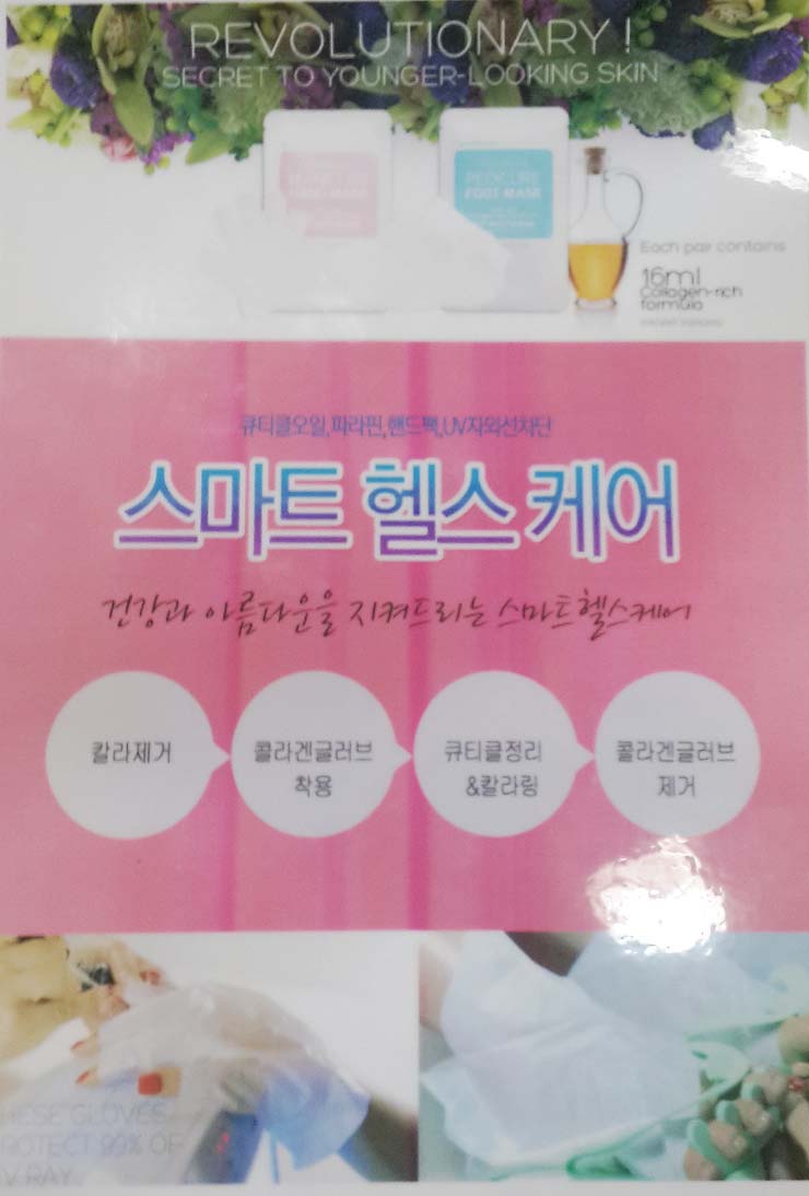 포쉬네일구월점 이미지