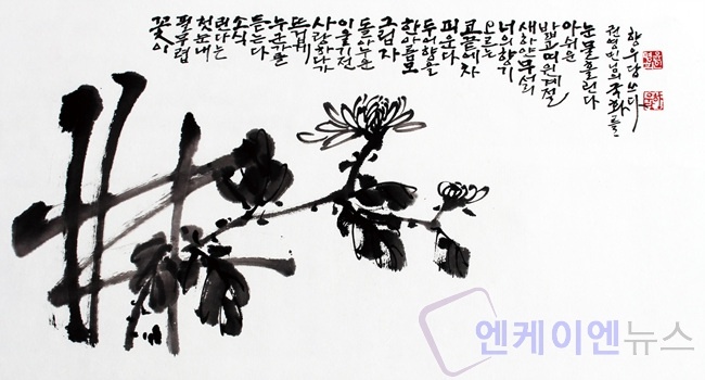 향우당 이미지