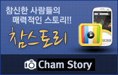 퍼펙트스토리 이미지