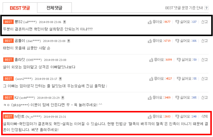 다솜찻집 이미지