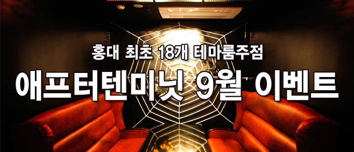 텐미닛디자인 이미지