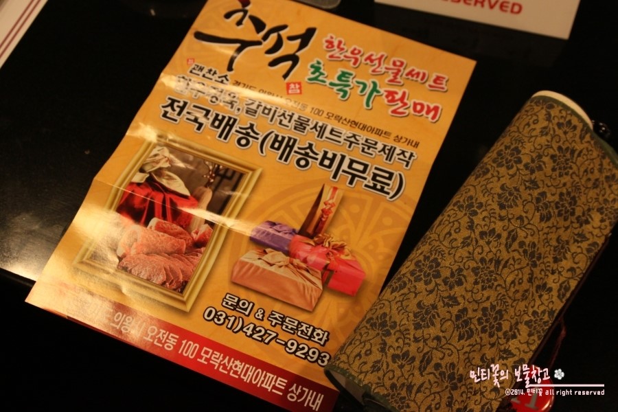 참괜찬소 이미지