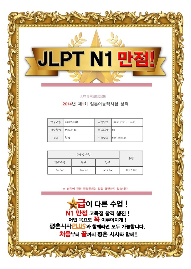 시사플러스어학원 이미지