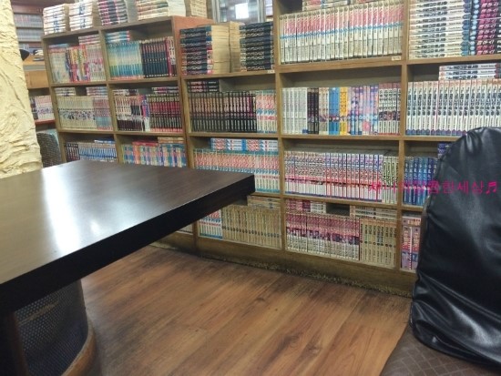책사랑만화방 이미지