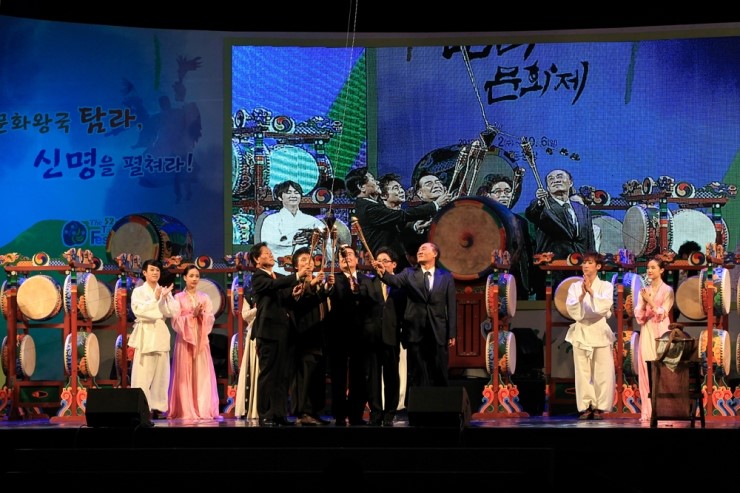 사단법인 한국문화민속예술연합회 이미지