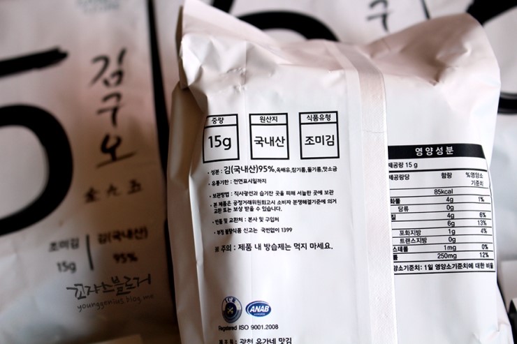 유가네맛김 이미지