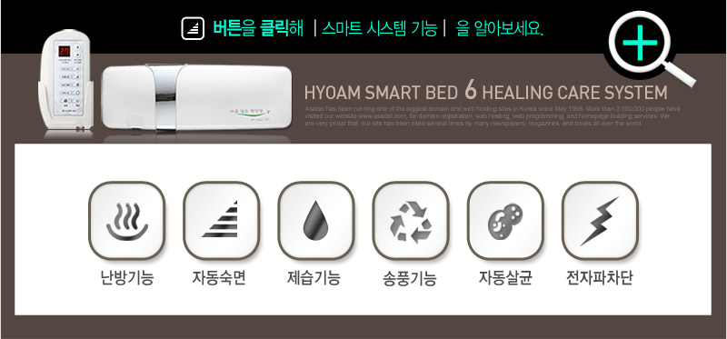 엠크린시스템 이미지