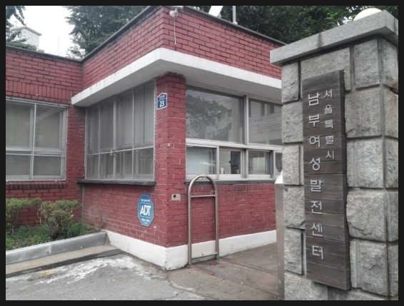 남부인력개발 이미지