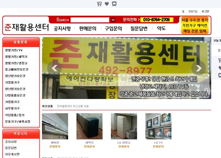 준재 이미지