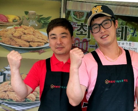 최가네치킨 이미지