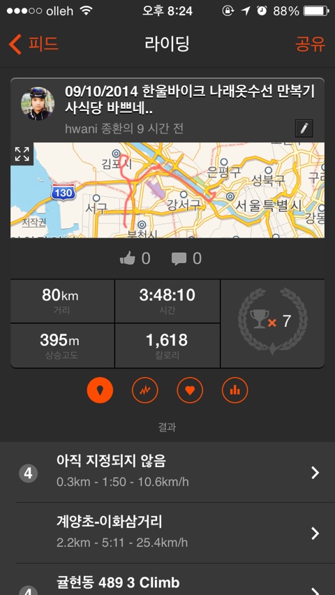 나래옷수선 이미지
