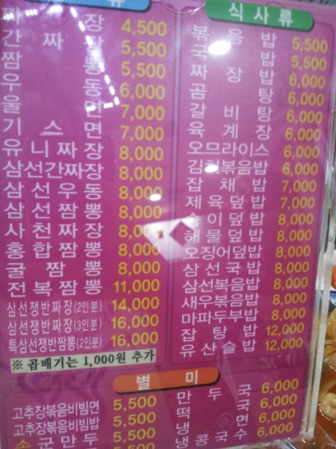 동흥루 이미지
